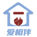 爱相伴养老服务