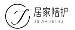 居家陪护