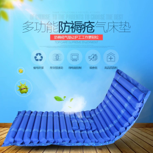 防褥疮充气床垫套装